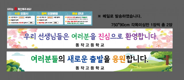 동작고등학교_0106