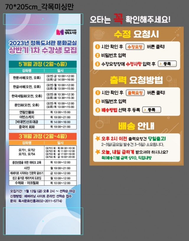 정독도서관_김로사님 0110
