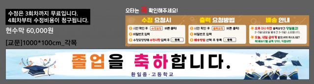 환일고등학교_김학권님_0112