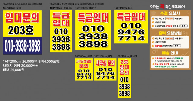 위더스에셋_박대현님_0116