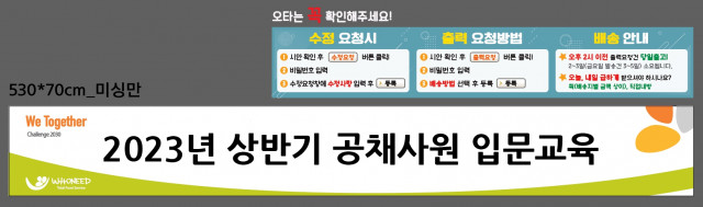 후니드_조현철님_0116