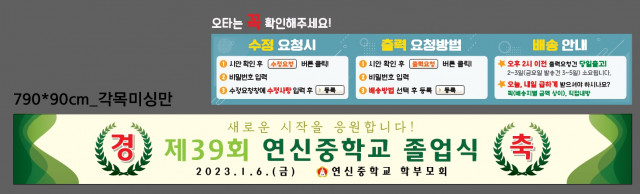 연신중학교_김진경님_1228