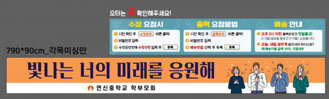 연신중학교_김진경님_1219