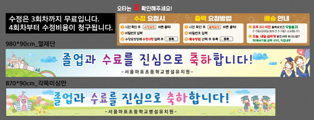 서울마포초등학교병설유치원_조경연님_0125