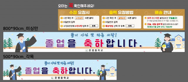 은평중학교_진관용님_0120