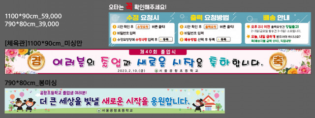 서울공항초등학교_김성훈님_0125