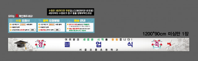 서울오륜초등학교_0125