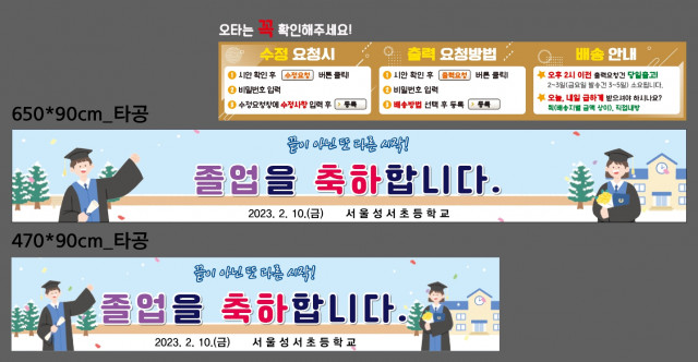 서울성서초등학교_0126