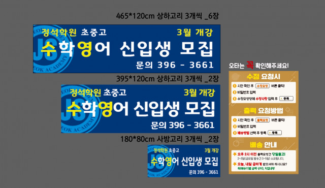 정석학원_0126