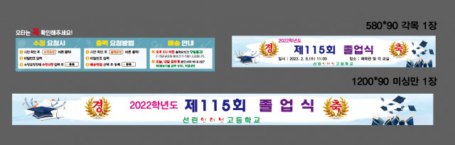 선린인터넷고등학교_0103