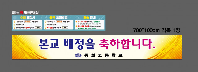 중화고등학교 김근형님 0130