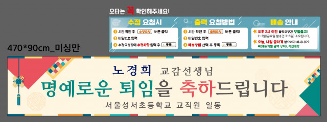 서울성서초등학교_0131