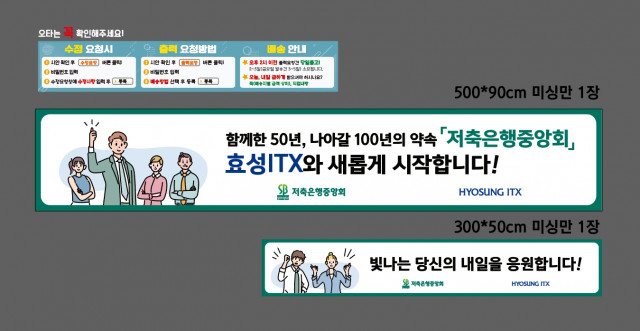 효성ITX 장은경님_0130