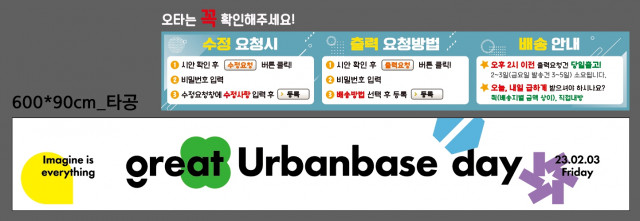 어반베이스_류수빈님_0131