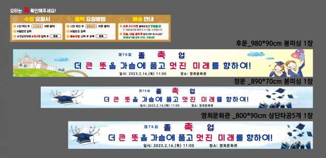 서울영희초등학교_0130