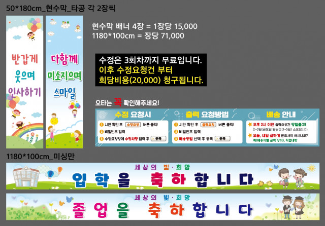 서울서교초등학교_0131