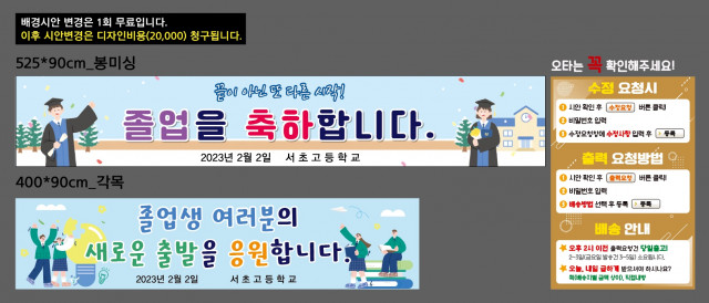 서초고등학교_0131