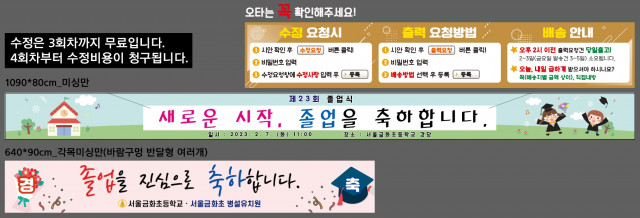 서울금화초등학교병설유치원_오준아님_0131