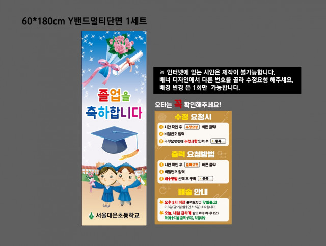 서울대은초등학교_0131
