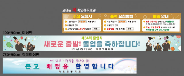 개포고등학교_이도경님_ 0131