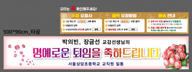 서울상암초등학교_조경훈님_0202