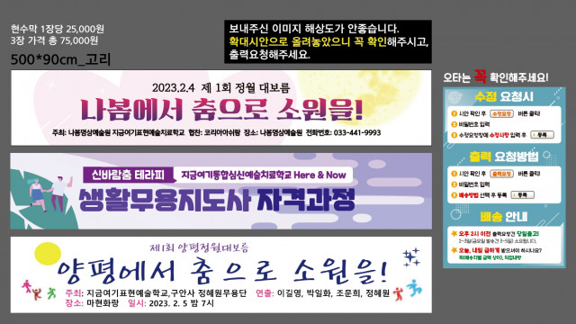 나봄명상예술원_박일화님_0202