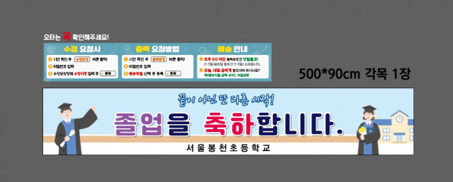 서울봉천초등학교 양혜정님_0202