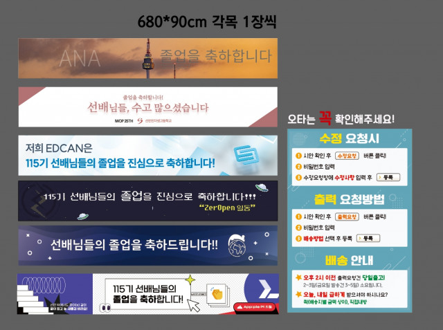 선린인터넷고등학교 한지연님_0201