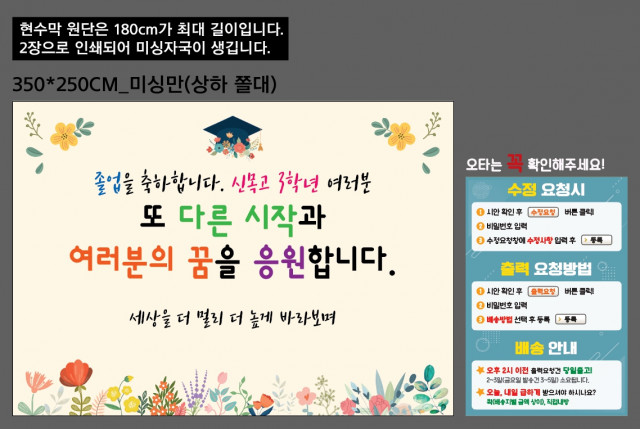 신목고등학교_0203