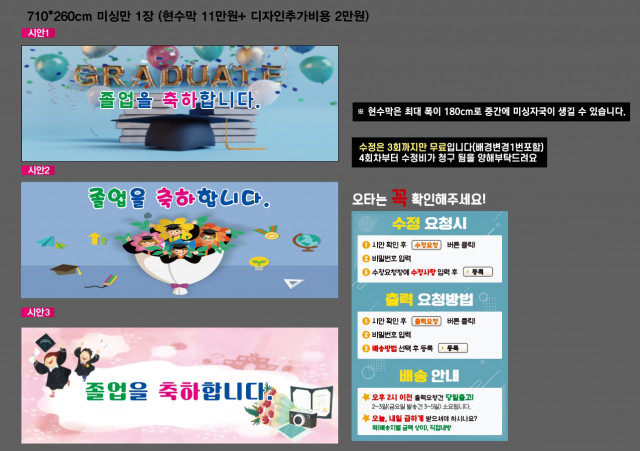 보보유치원 오인숙님_0203