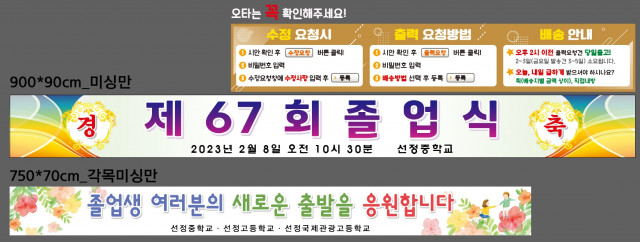 선정중학교_0202