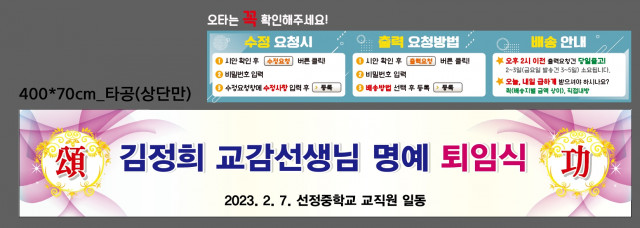 선정중학교_0130
