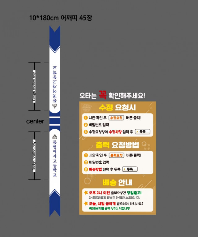 동명여자고등학교 문정원님_0203