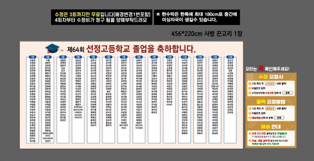 선정고등학교 조선영님_0201