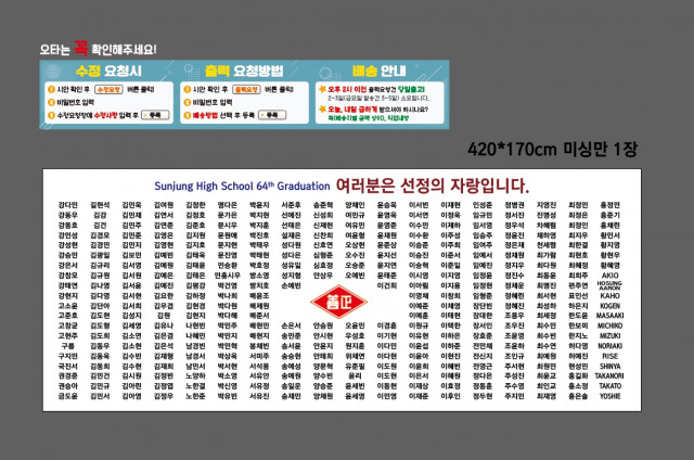 선정고등학교 조선영님_0203