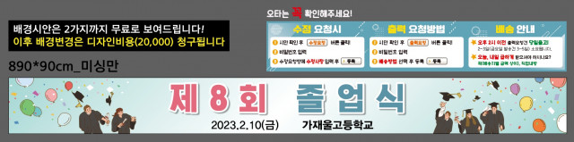 가재울고등학교_홍경은님_0206