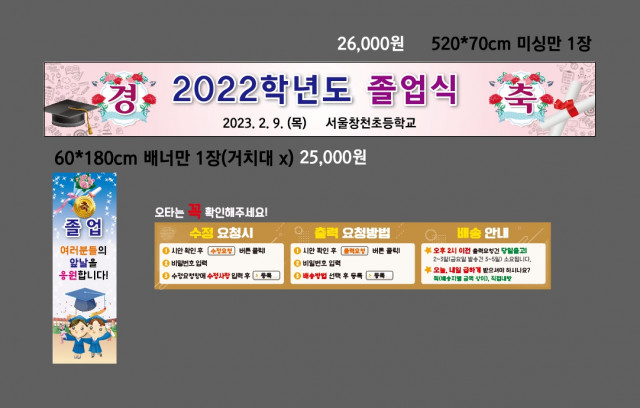 서울창천초등학교_0203