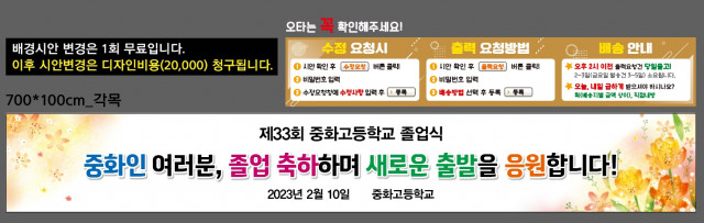 중화고등학교_김근형님_0206