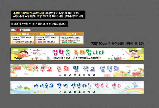 서울연천초등학교 이지선님_0203