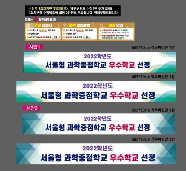 잠신고등학교 오슬기님_0206