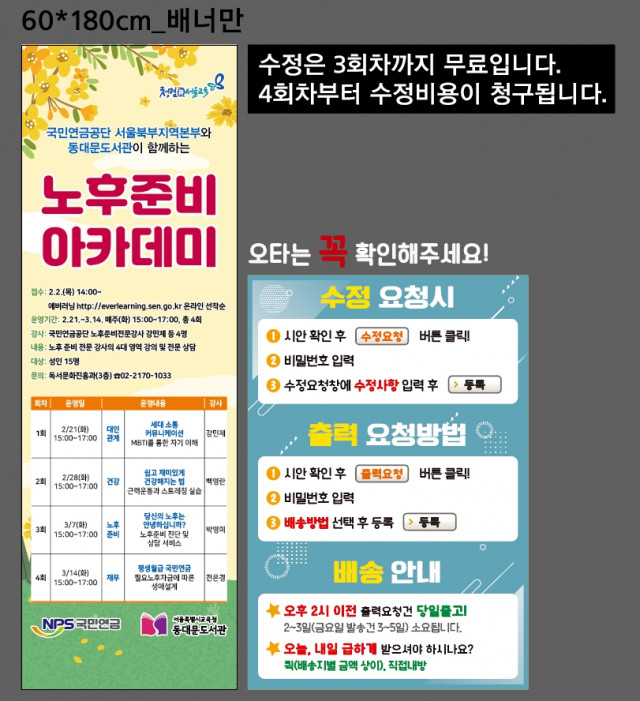 동대문도서관_김예빈님_0206