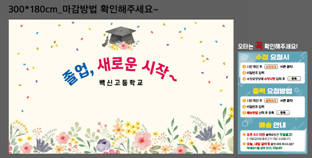 백신고등학교_0206