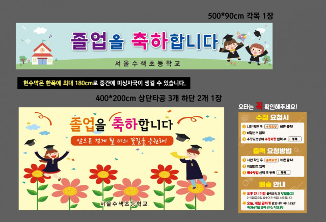 서울수색초등학교 서정봉님_0203