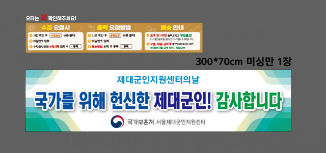 서울제대군인지원센터 김동형님_0207