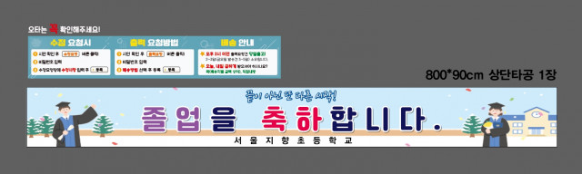 서울지향초등학교 어태선님_0207