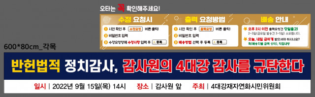 서울하천네트워크_심양재님_0914