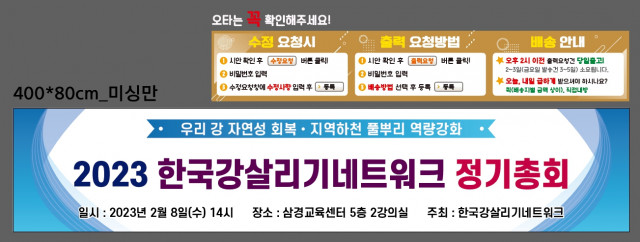 서울하천네트워크_심양재님_0207