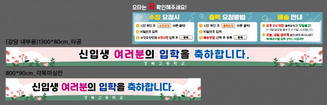 경복고등학교_유완호님_0207