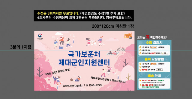 서울제대군인지원센터 조성준님_0202