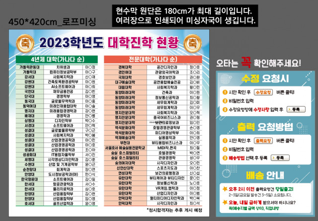 서울금융고등학교_0202
